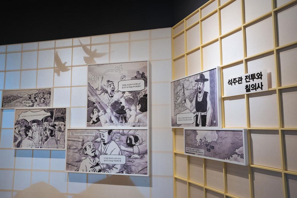 지리산역사문화관 내 벽면에 석주관 전투와 칠의사의 만화가 게시된 사진