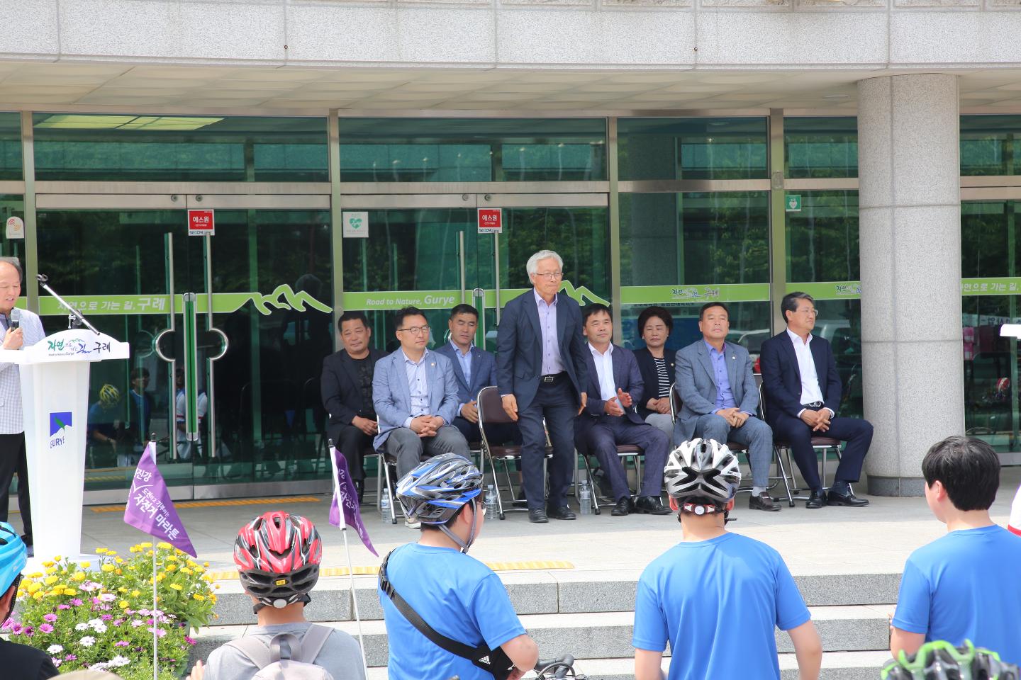 군민건강 자전거타기 행사 참석