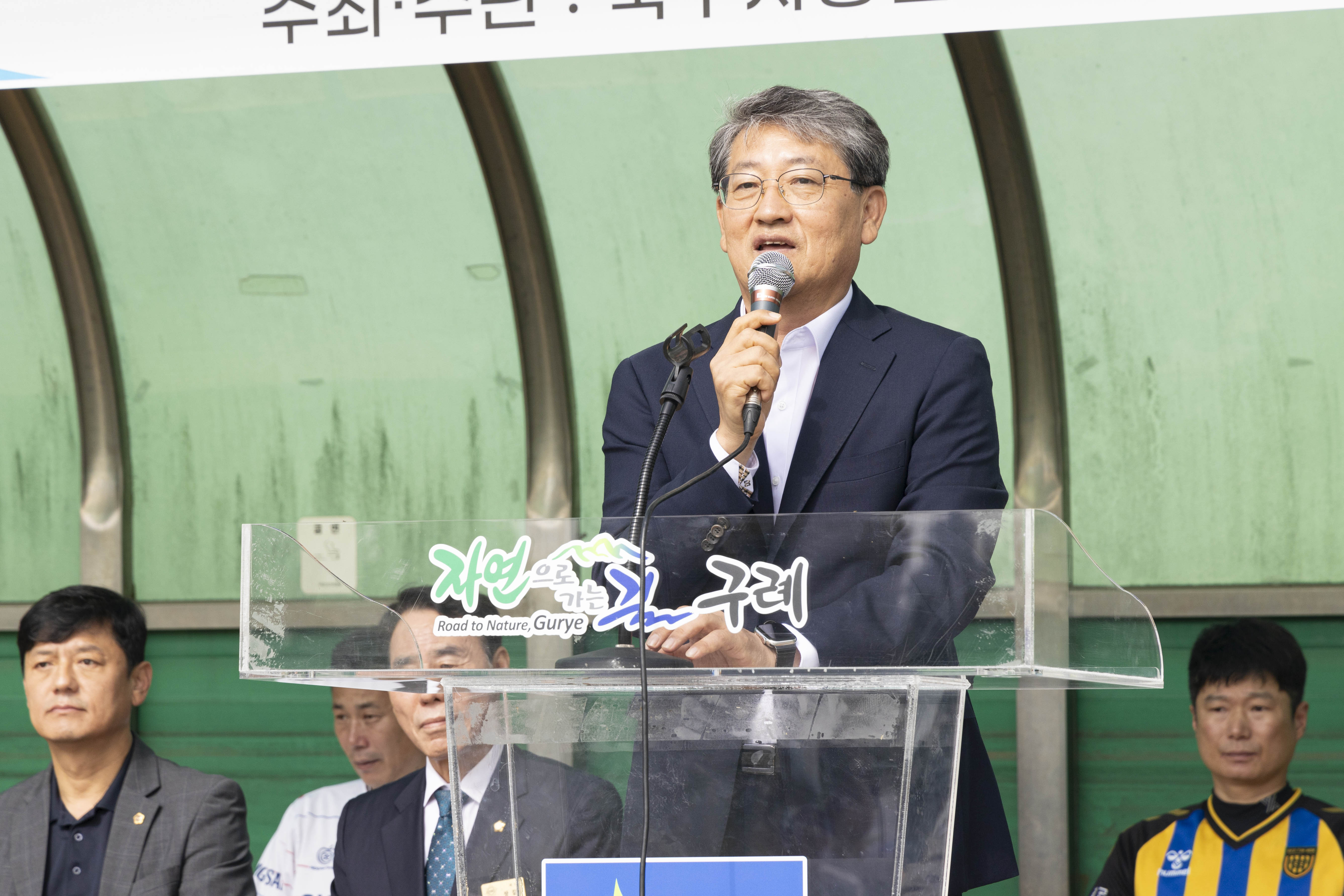 2024-10-12 제24회 축구사랑연합회 동호인 축구대회